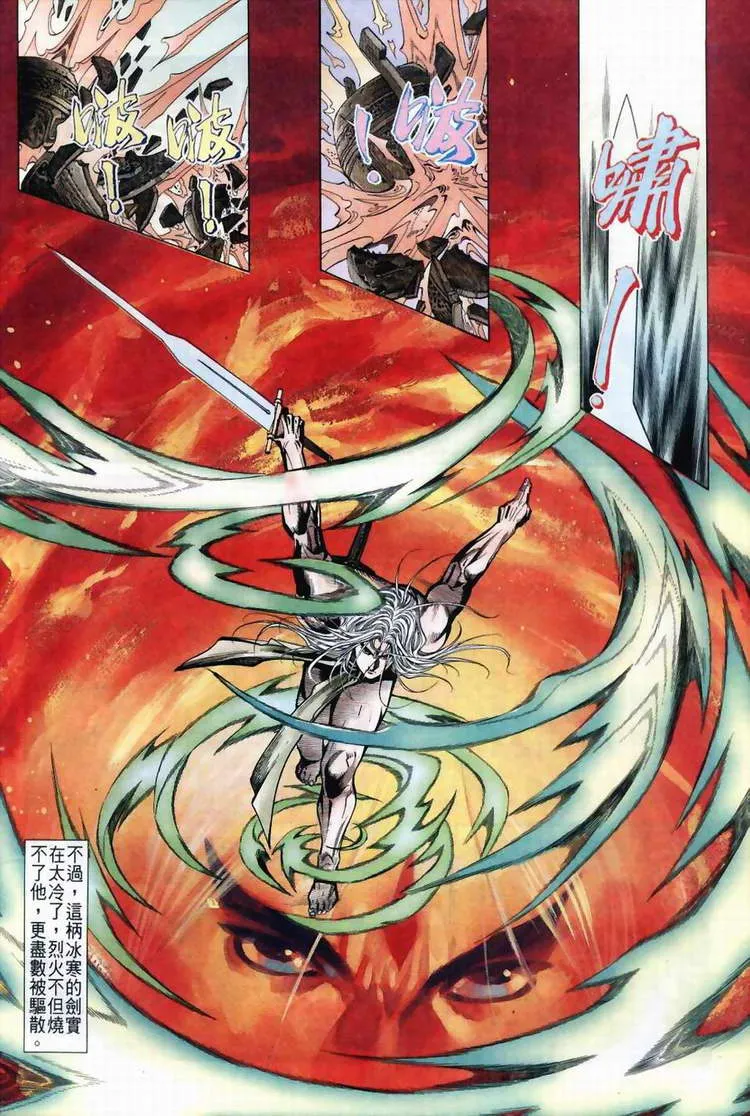 第39回 第26页