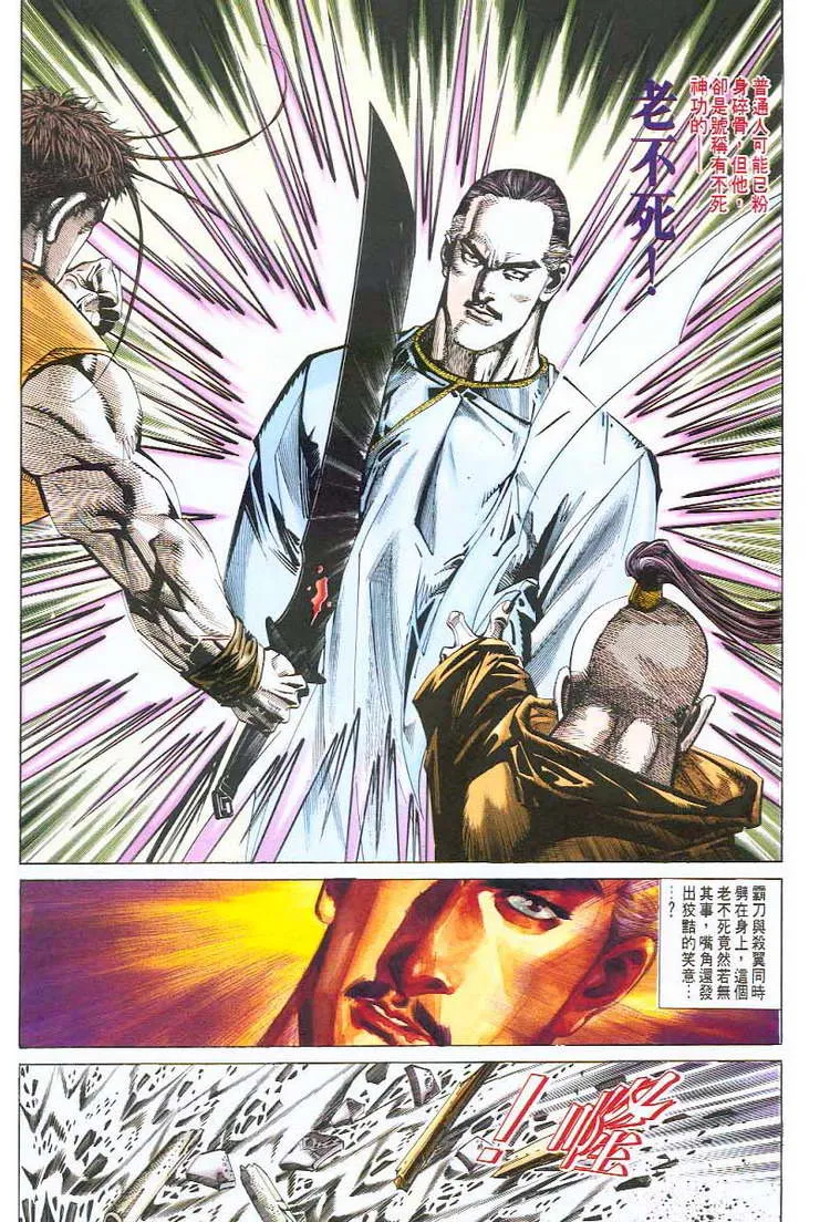 第45回 第27页