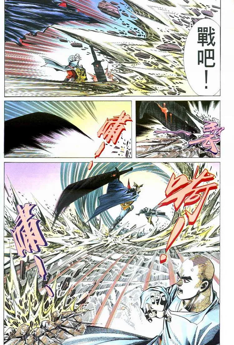 第50回 第23页