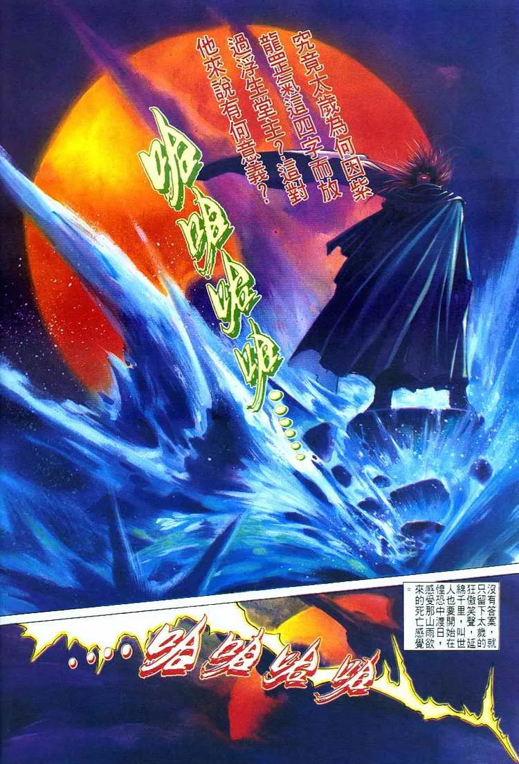 第55回 第13页