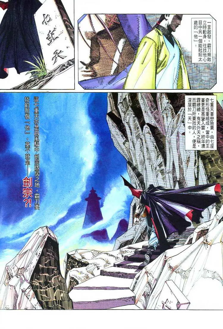 第55回 第15页