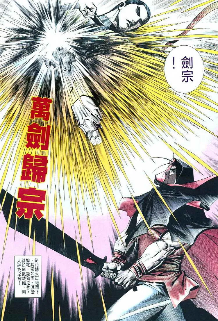 第55回 第26页