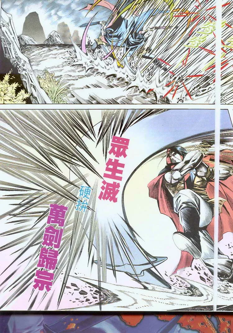 第55回 第28页