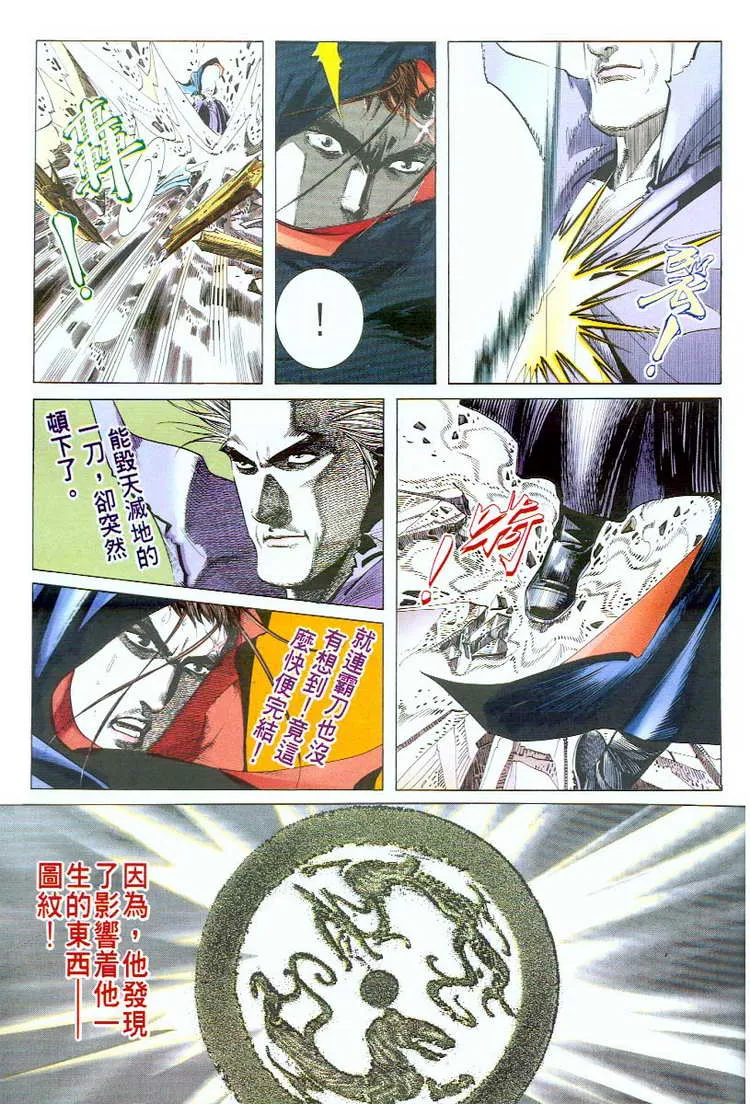 第57回 第16页