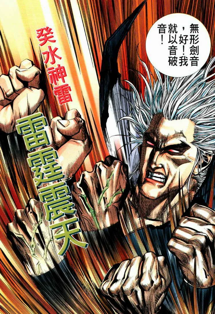 第64回 第15页