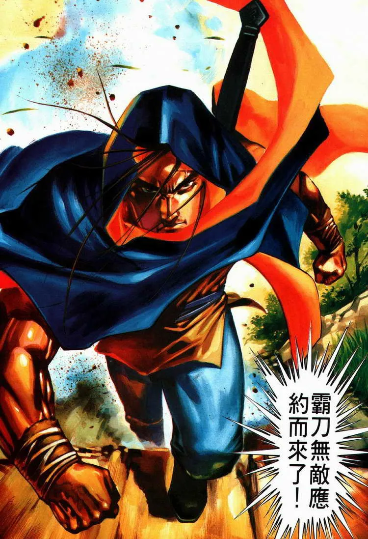 第65回 第25页