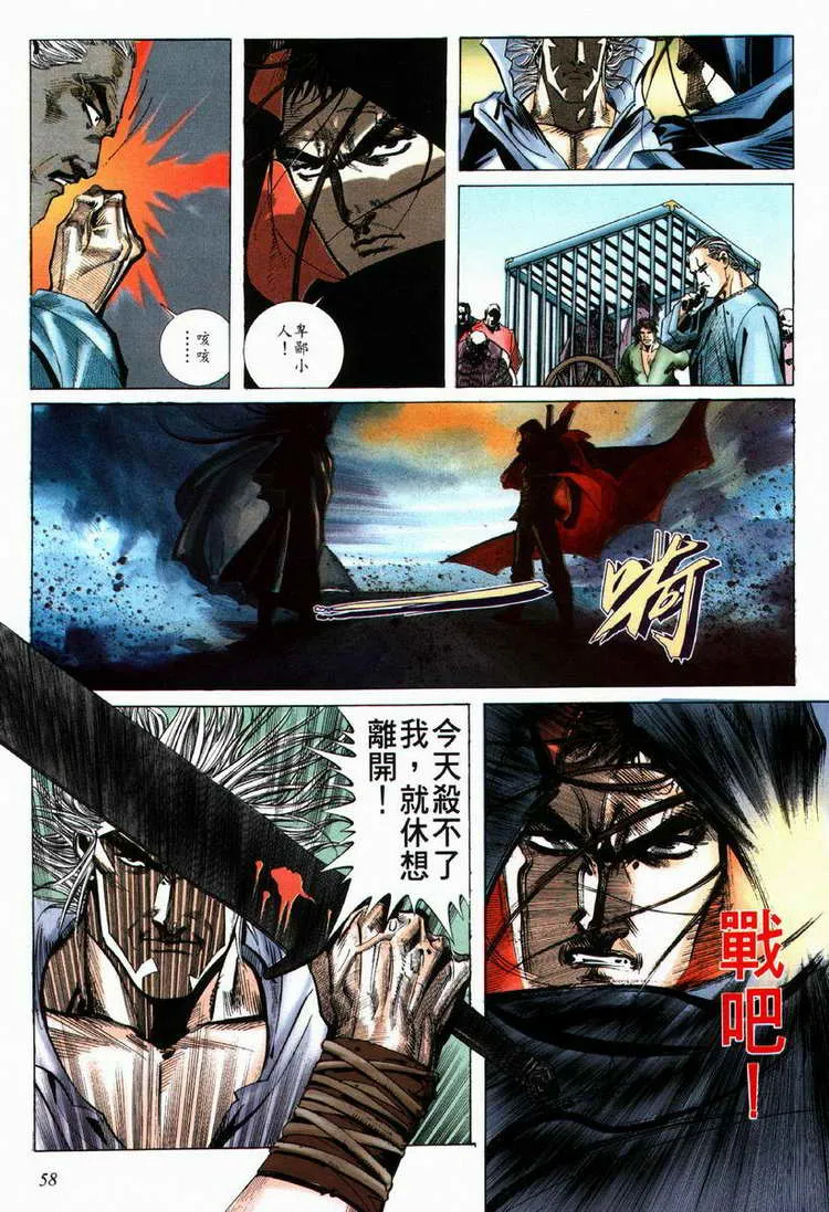 第65回 第27页