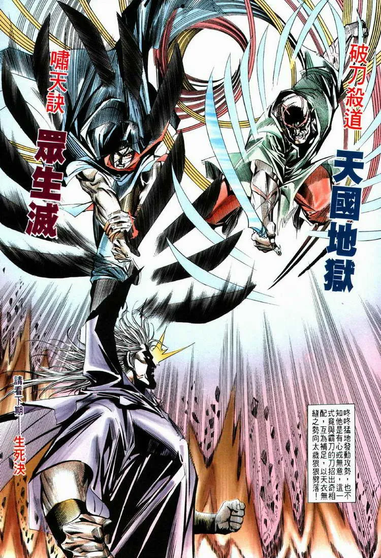 第66回 第30页
