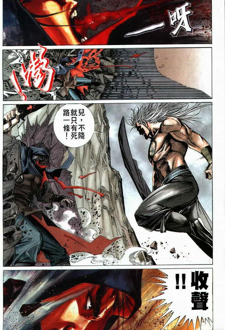 第67回 第17页