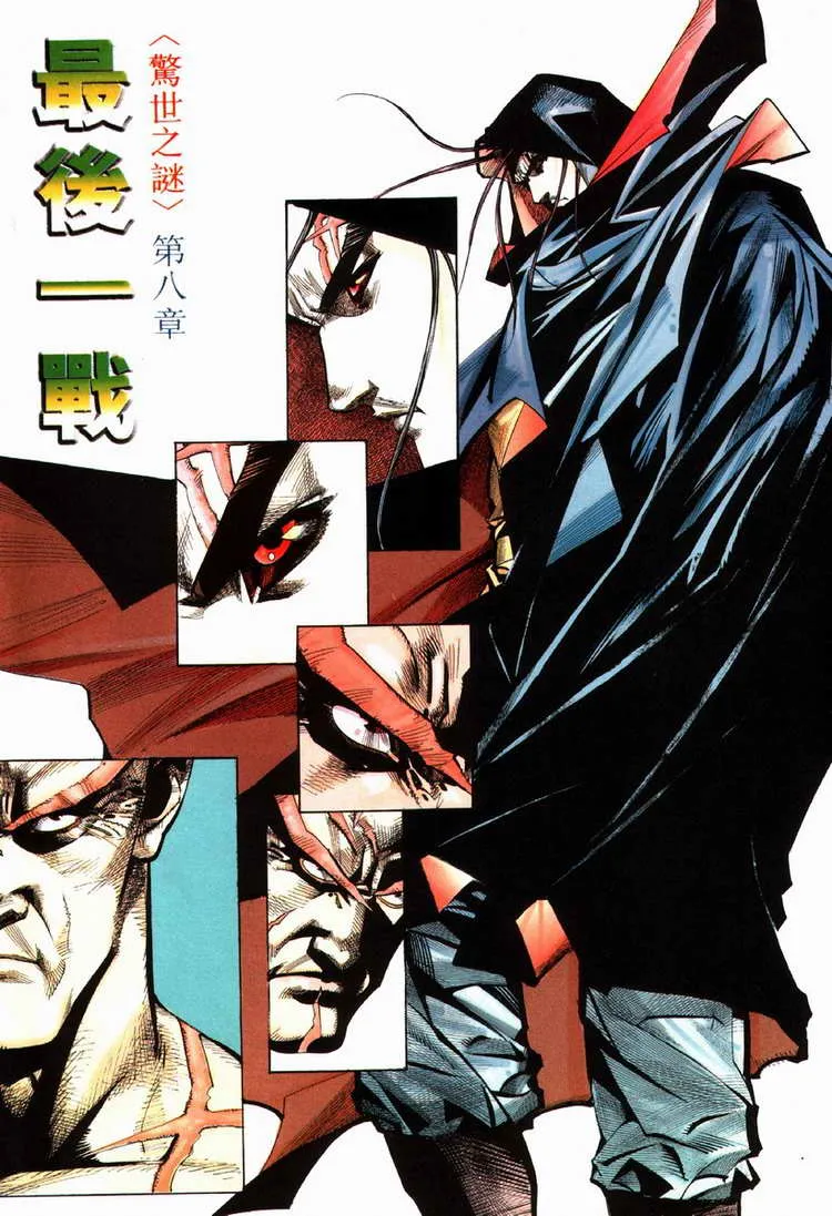第76回 第2页