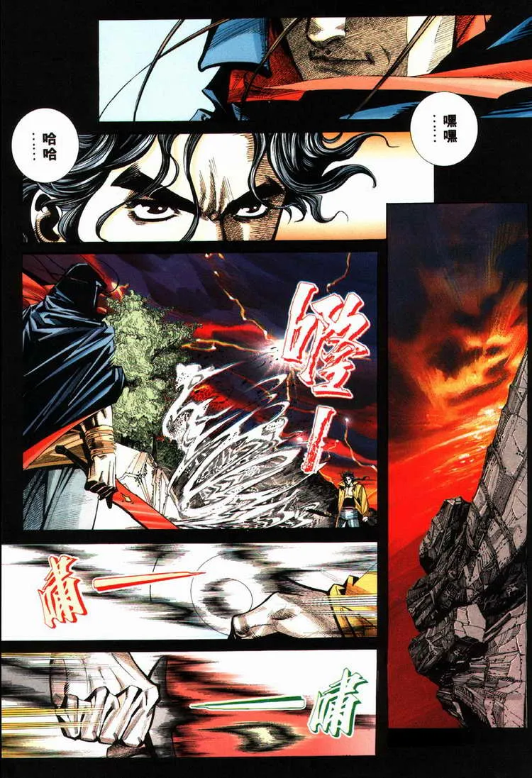 第84回 第26页
