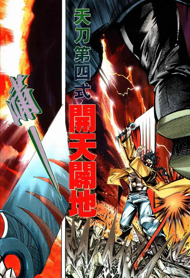 第84回 第27页