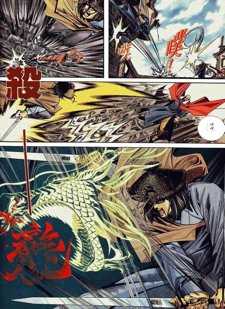 第91回 第21页