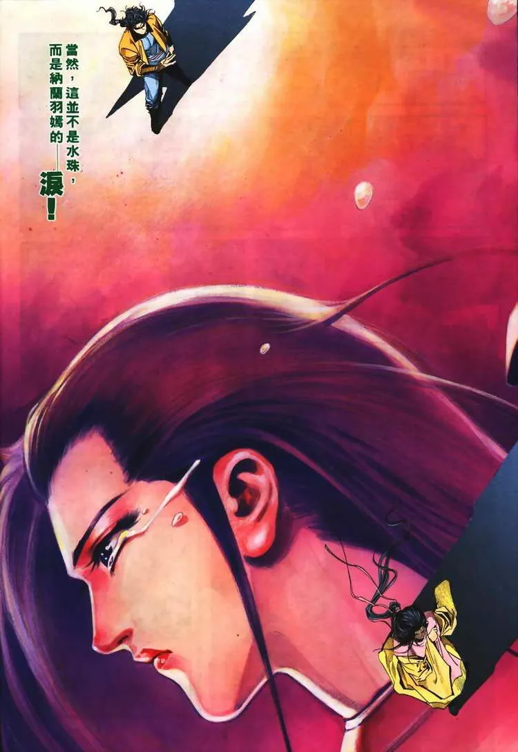 第103回 第10页