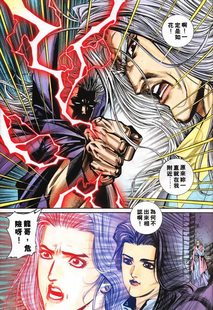 第107回 第29页