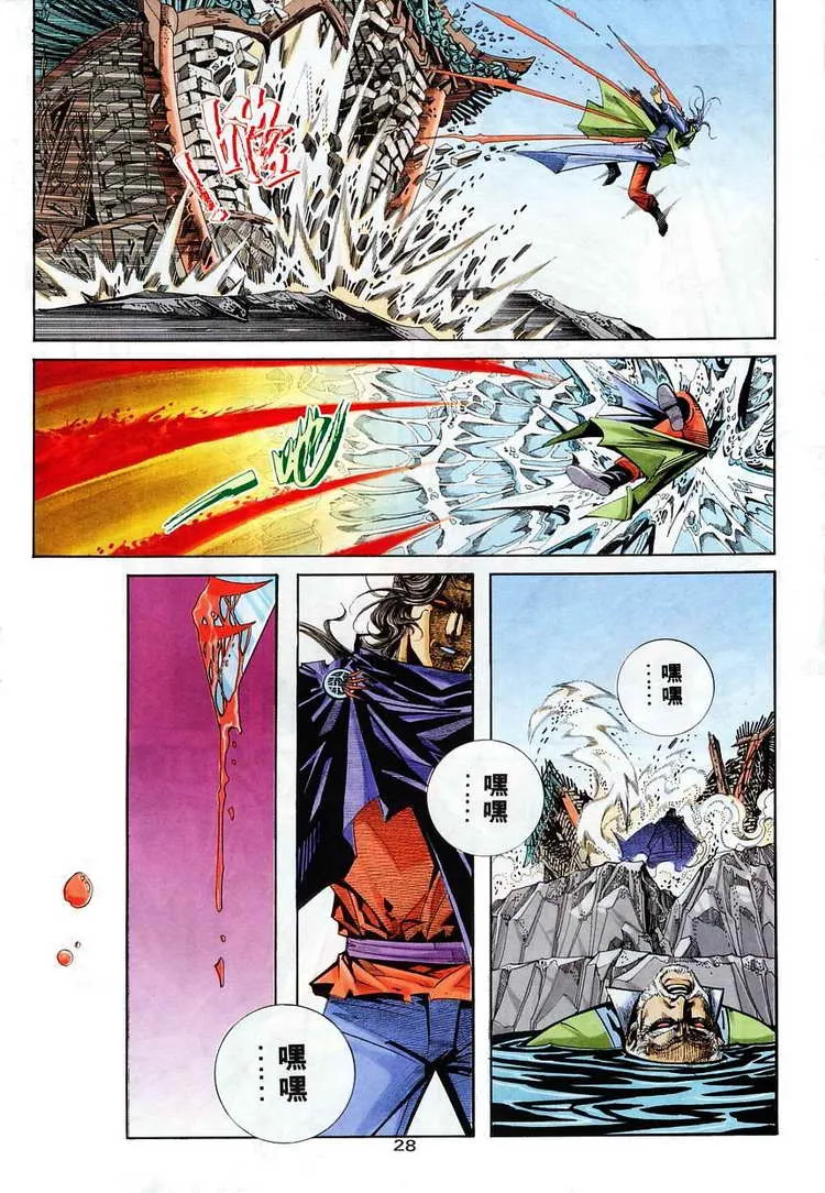 第114回 第27页