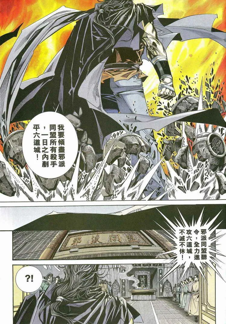 第115回 第27页