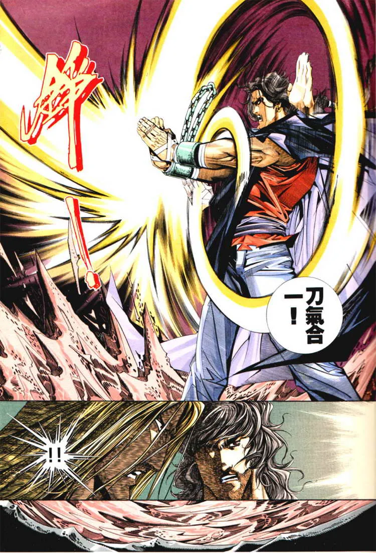 第125回 第27页