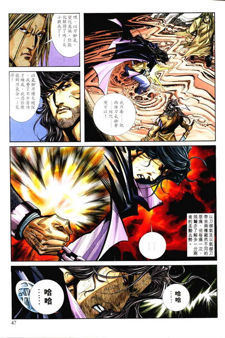 第126回 第16页