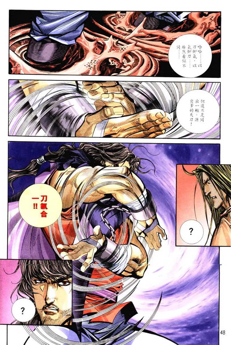 第126回 第17页