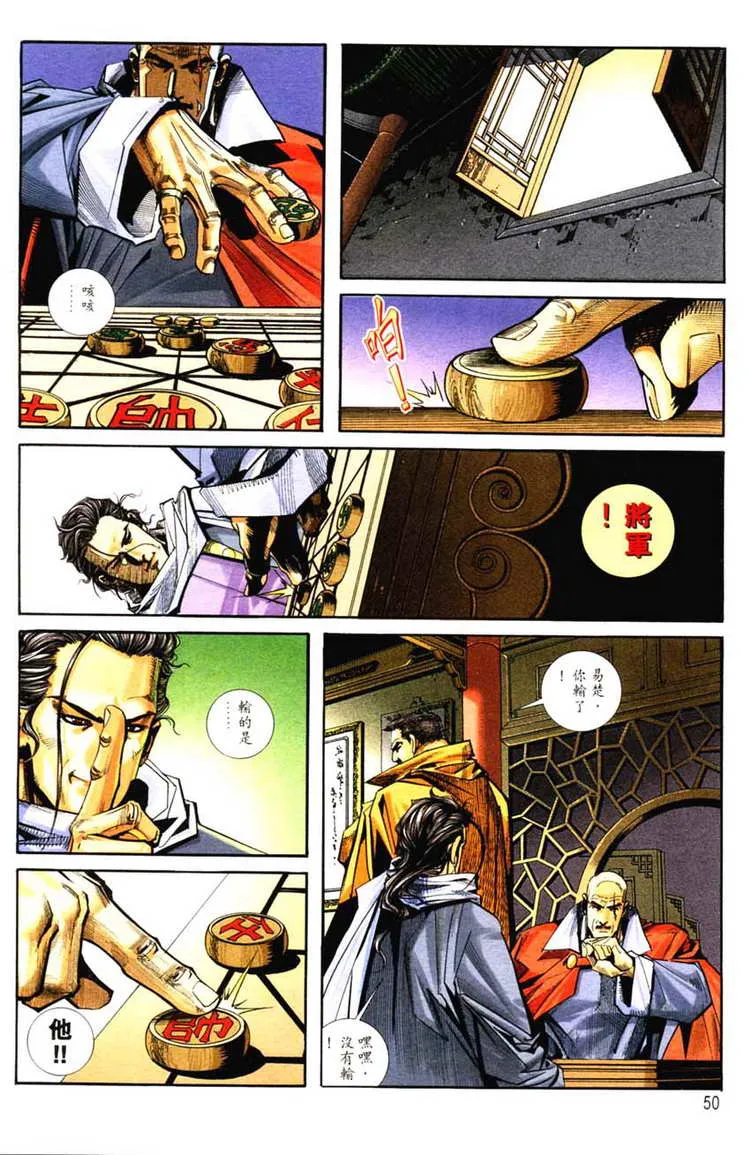 第126回 第19页