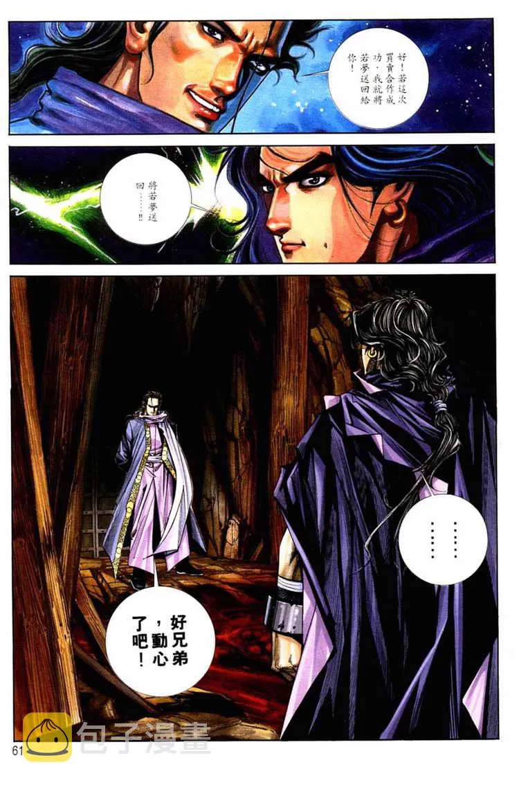 第126回 第30页