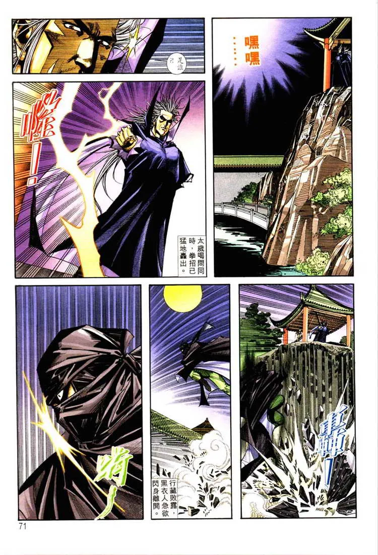 第127回 第10页