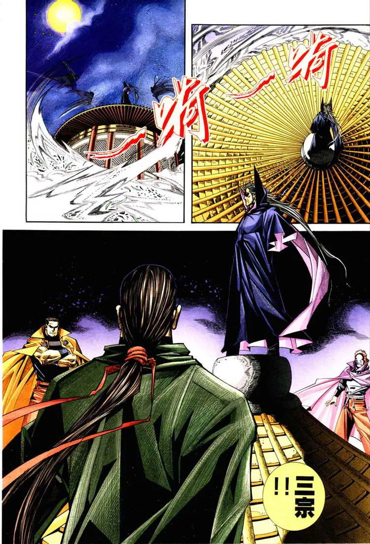 第127回 第17页