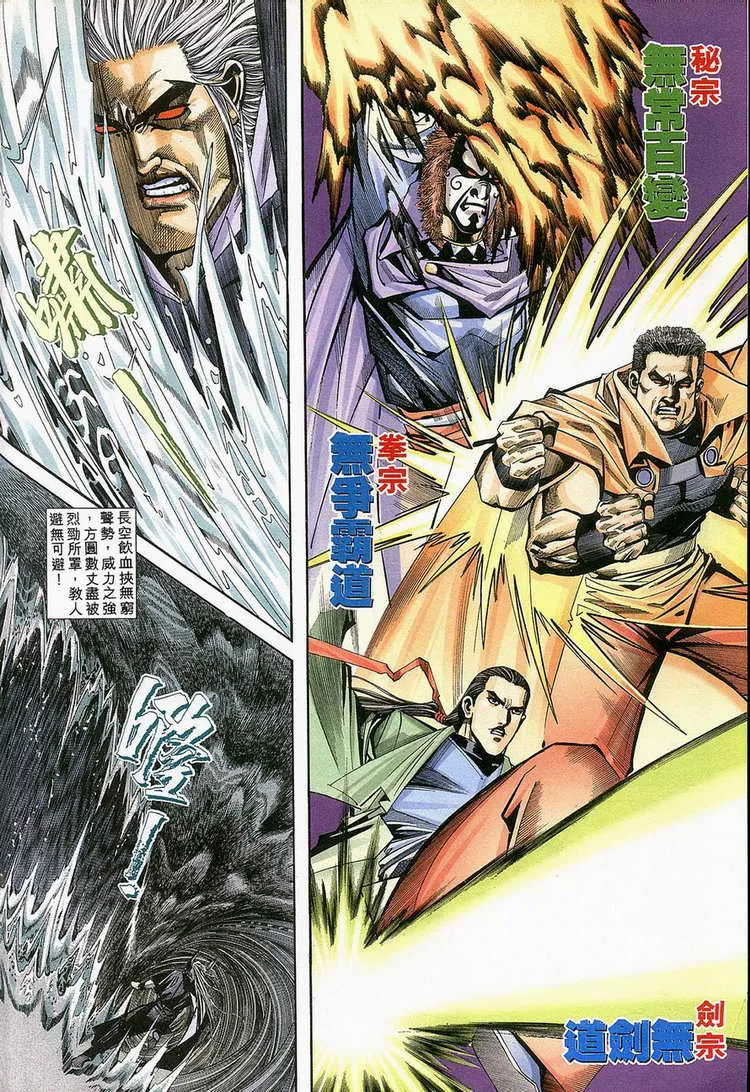 第129回 第2页