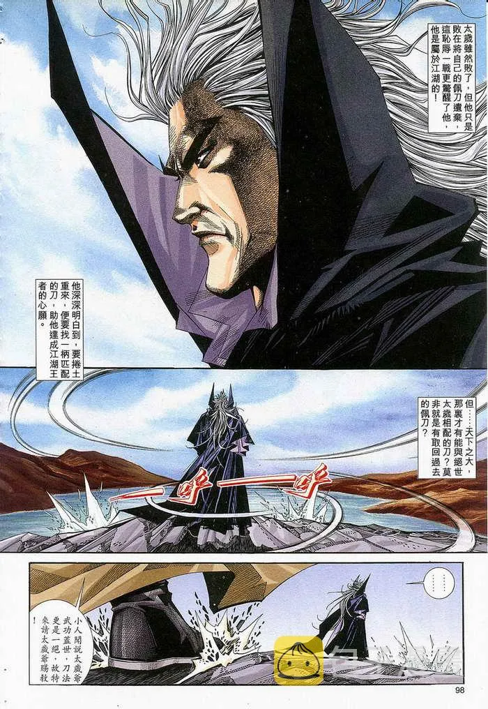 第132回 第3页