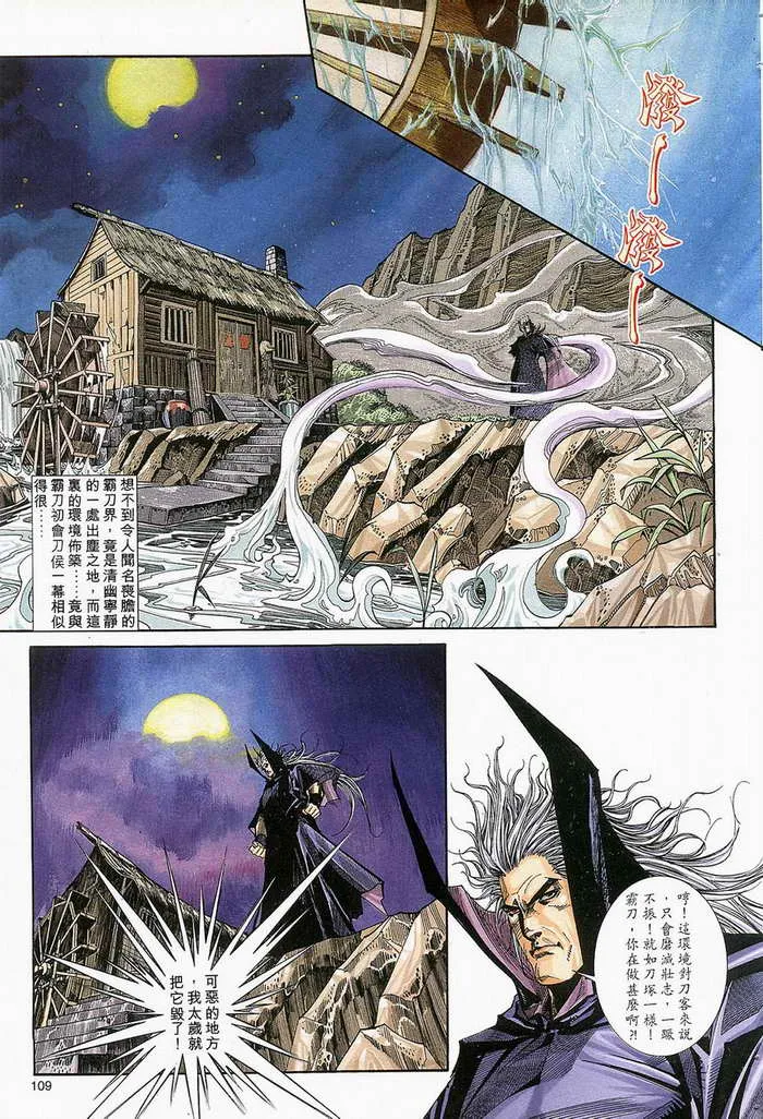 第132回 第14页