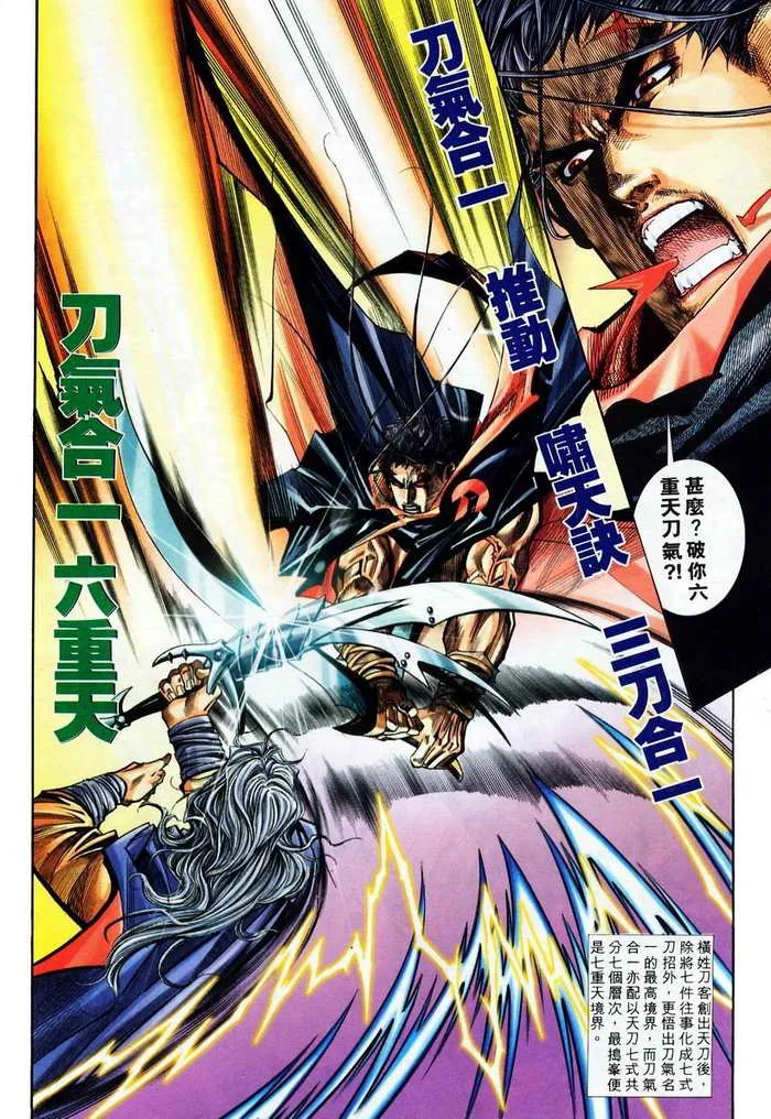 第134回 第18页