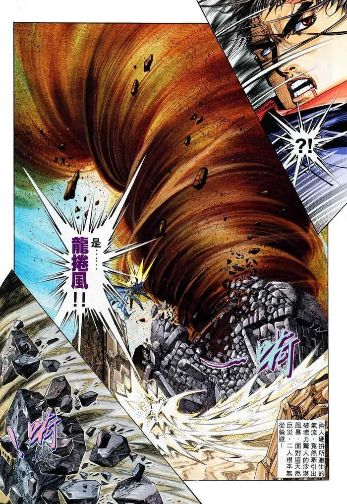 第134回 第22页