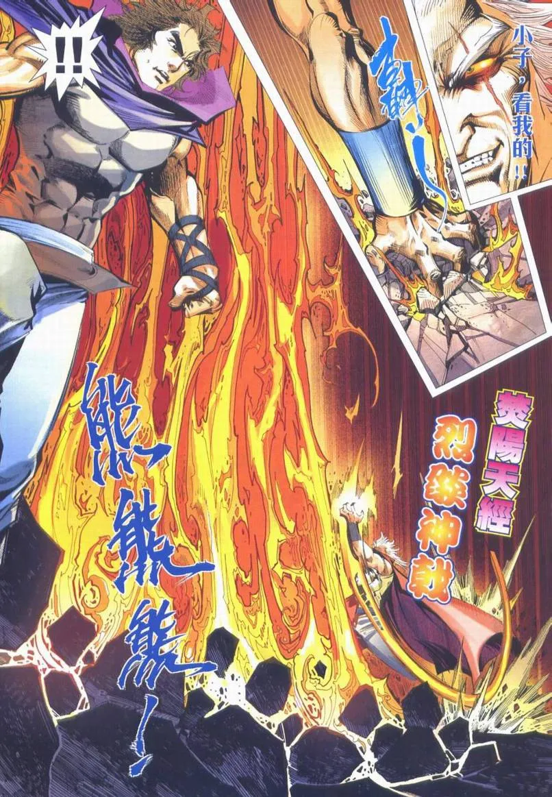 第663回 第18页