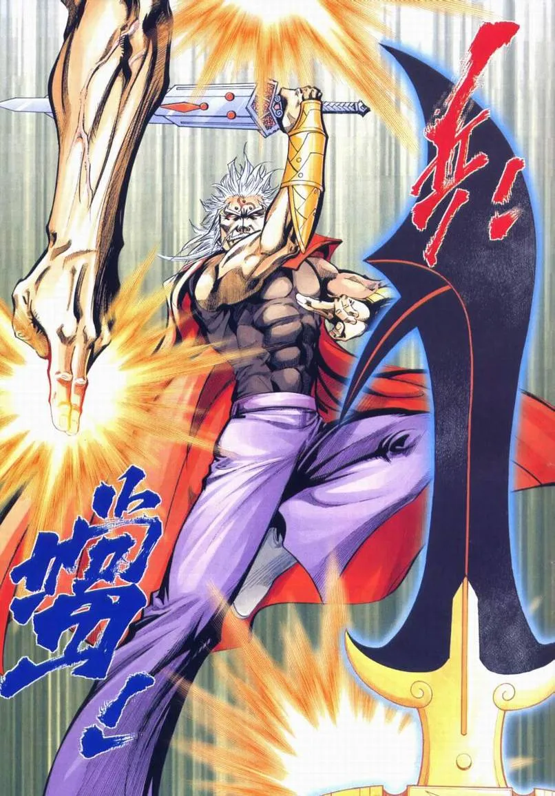 第663回 第25页