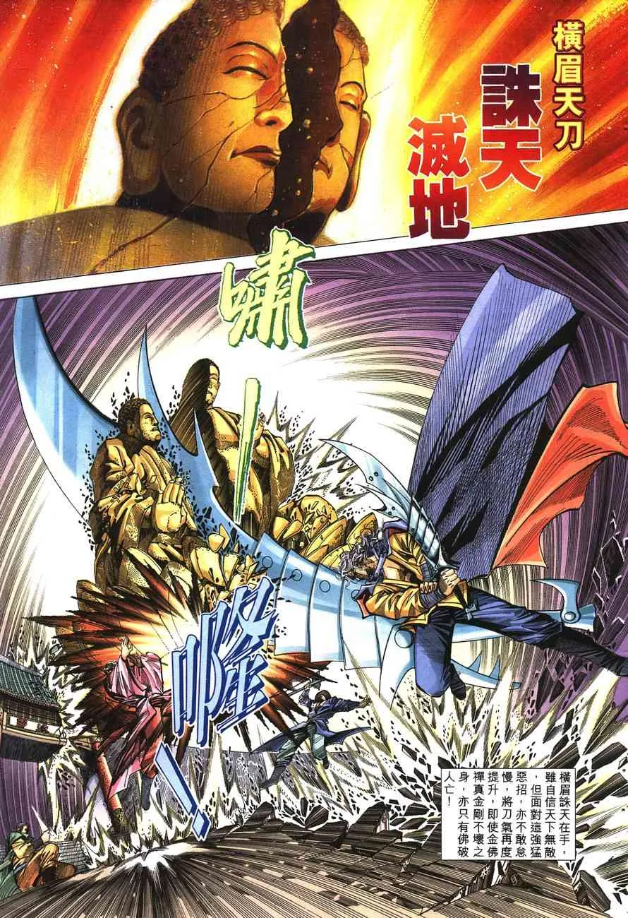 第141回 第26页