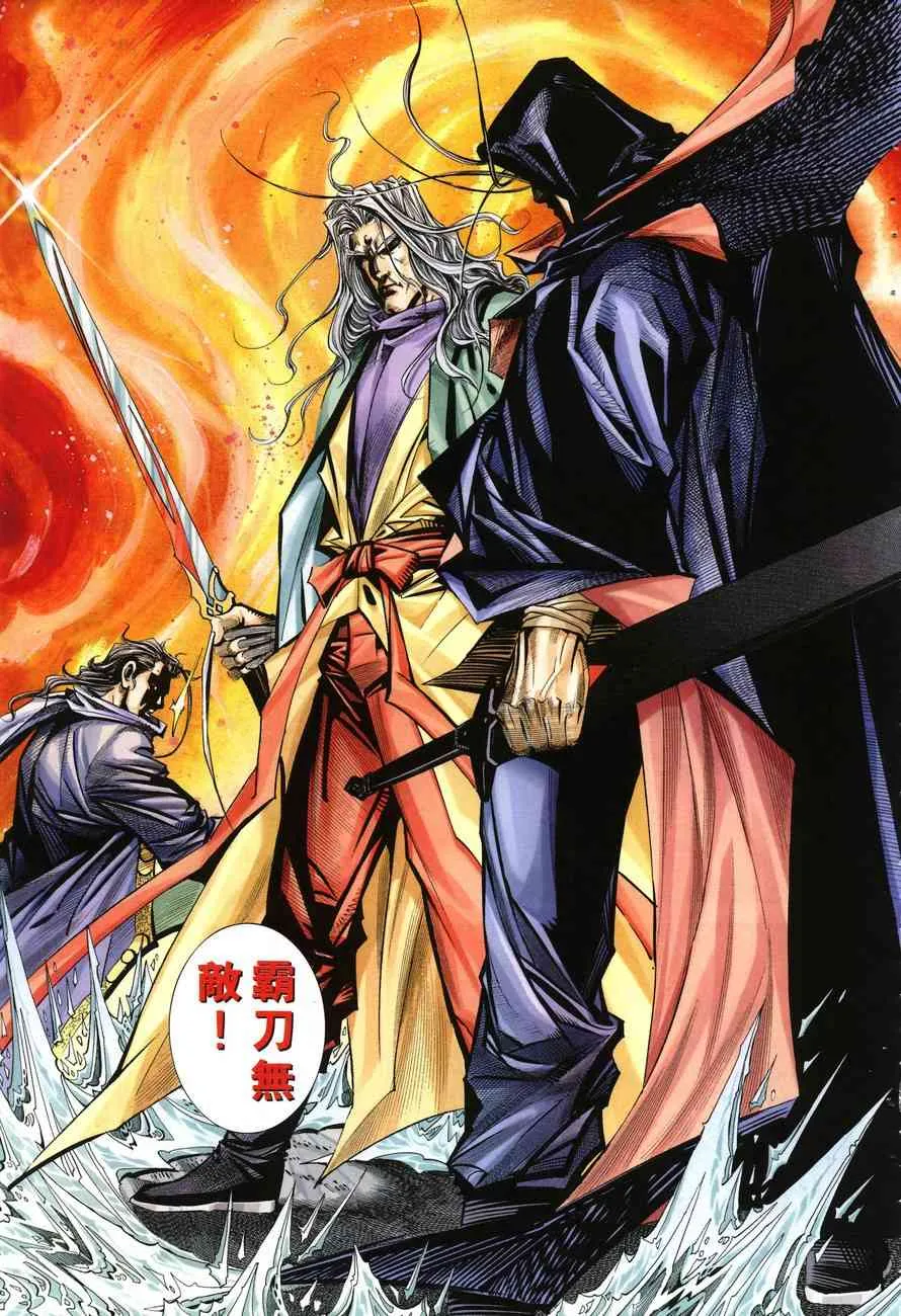 第146回 第30页