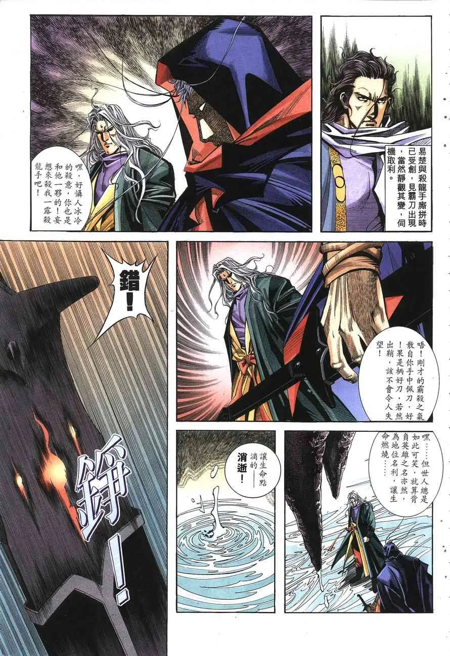 第147回 第2页