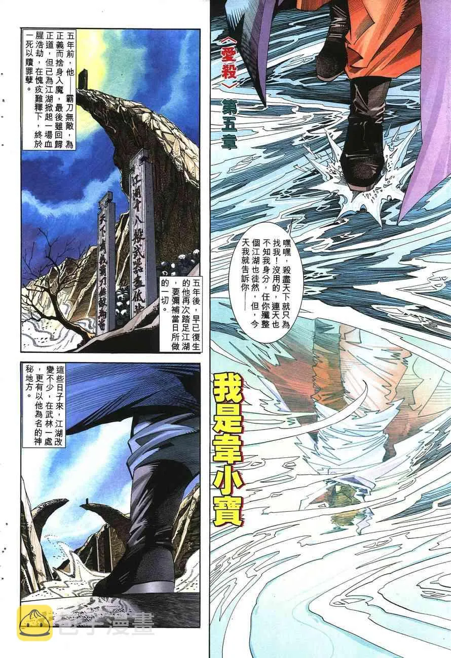 第148回 第1页