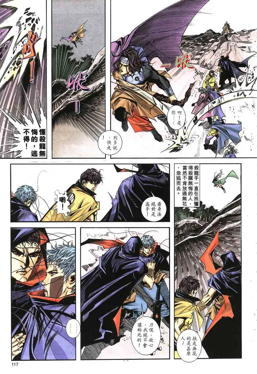第148回 第26页