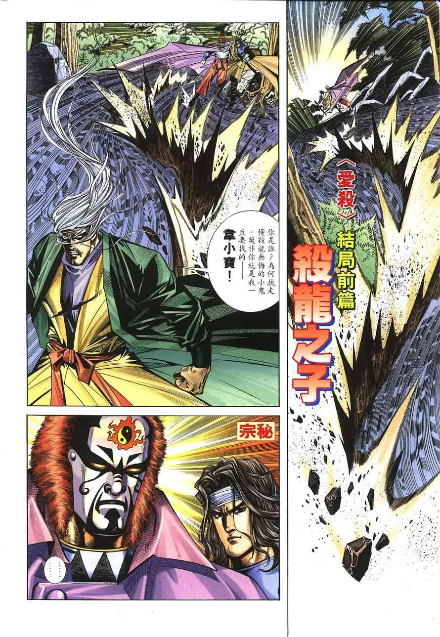 第149回 第1页