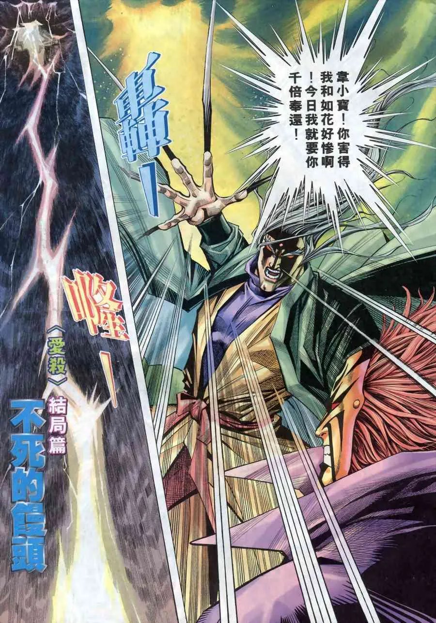 第150回 第3页