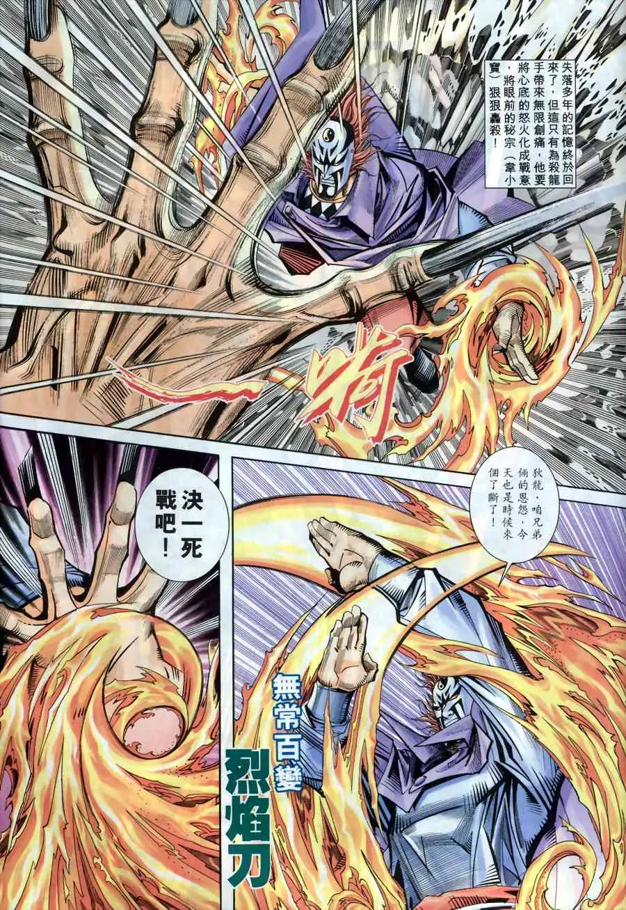 第150回 第4页