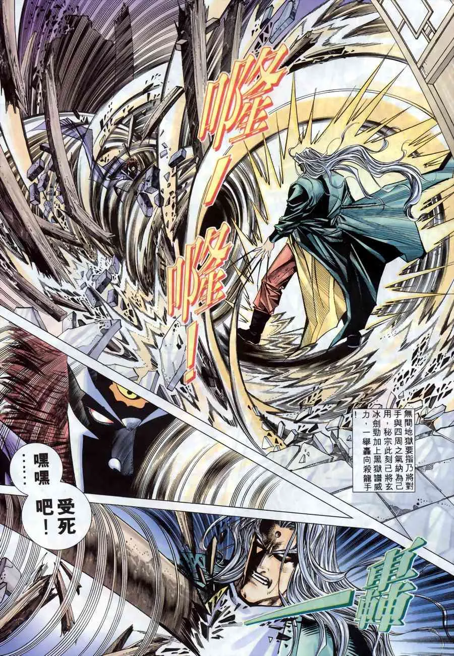 第150回 第15页