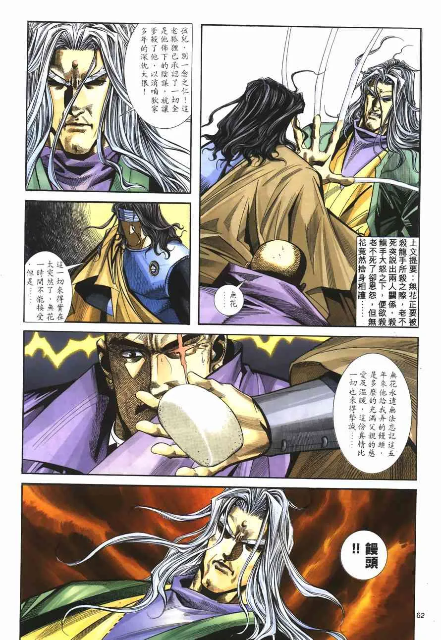 第151回 第1页