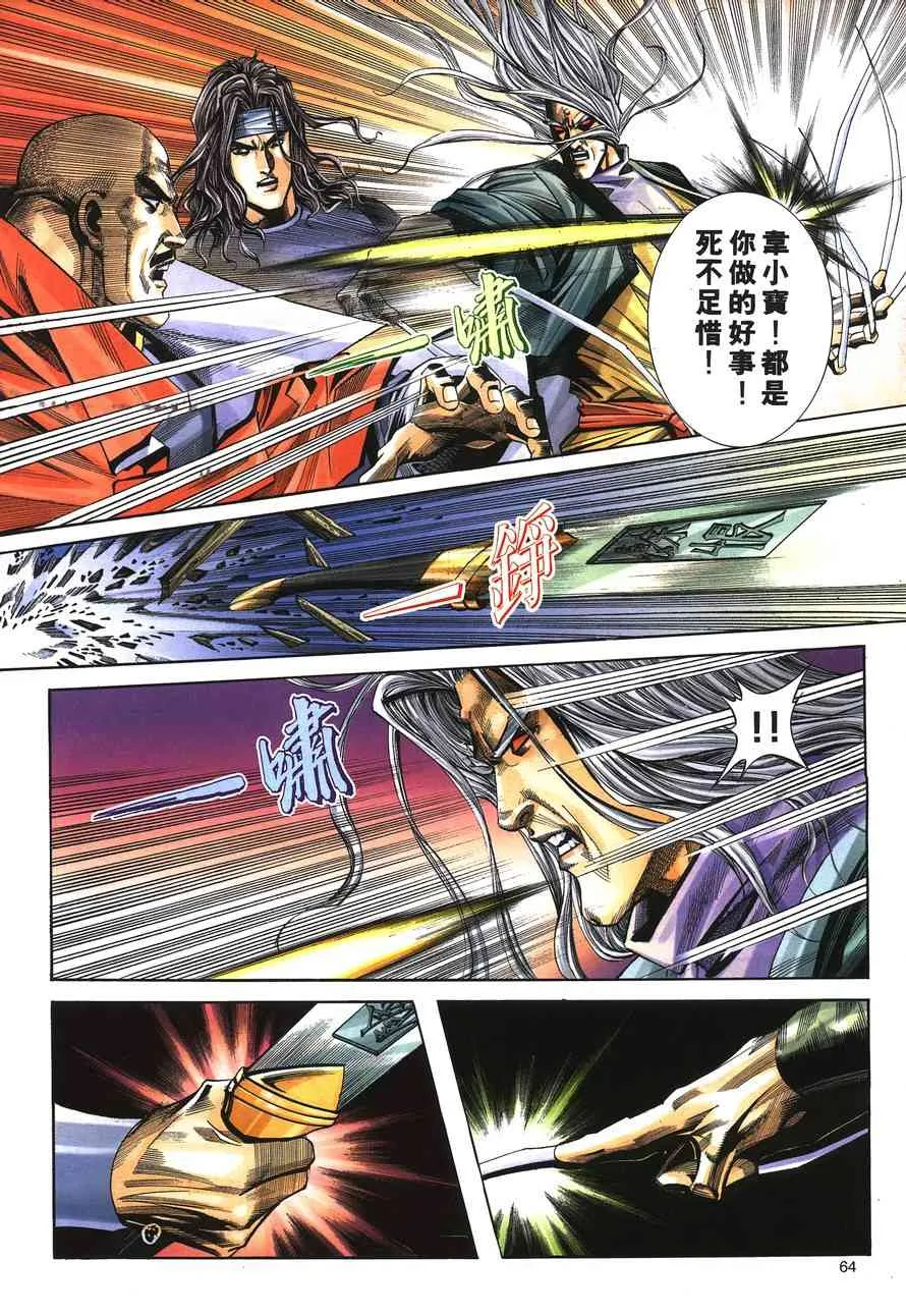 第151回 第3页