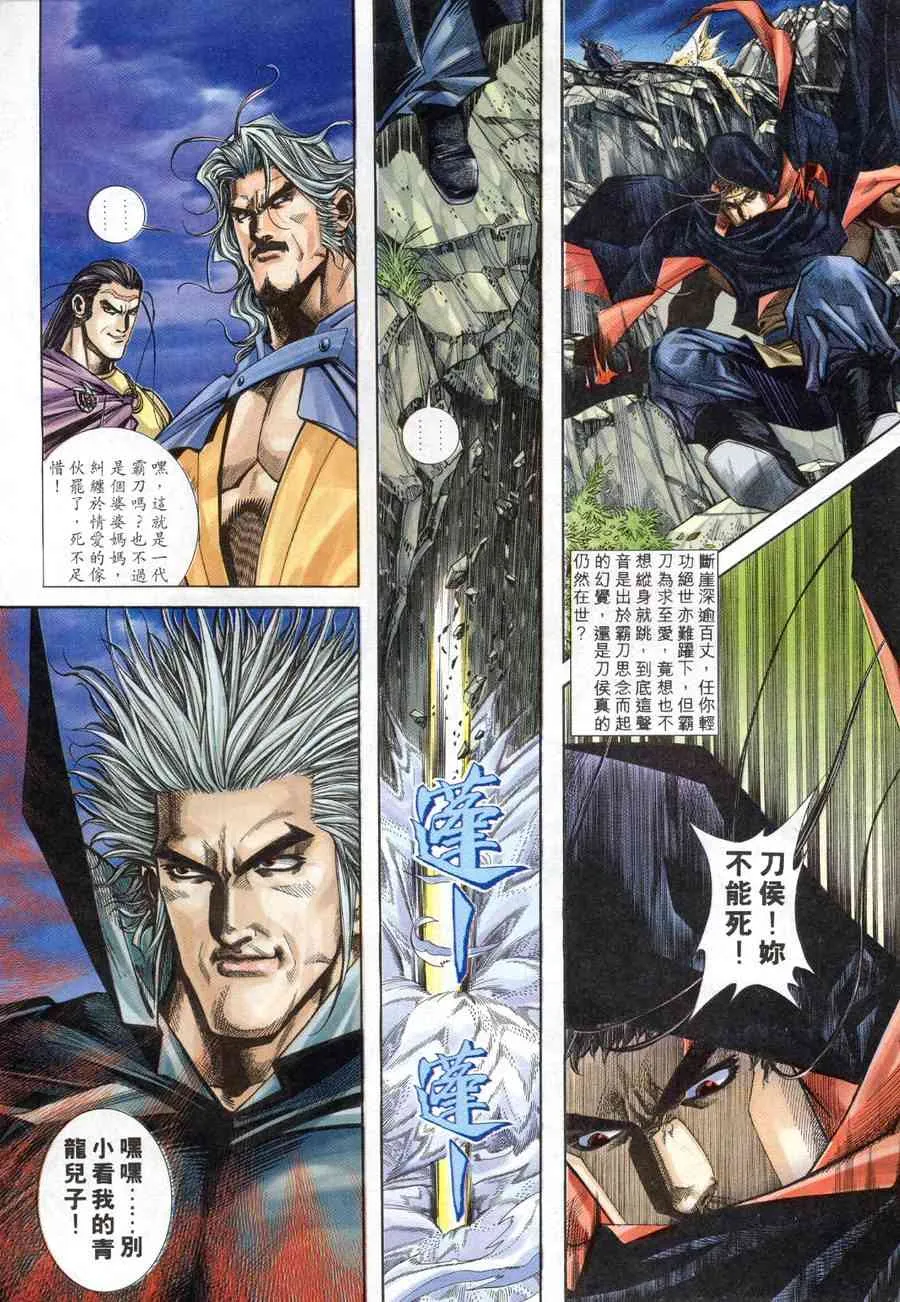 第155回 第3页