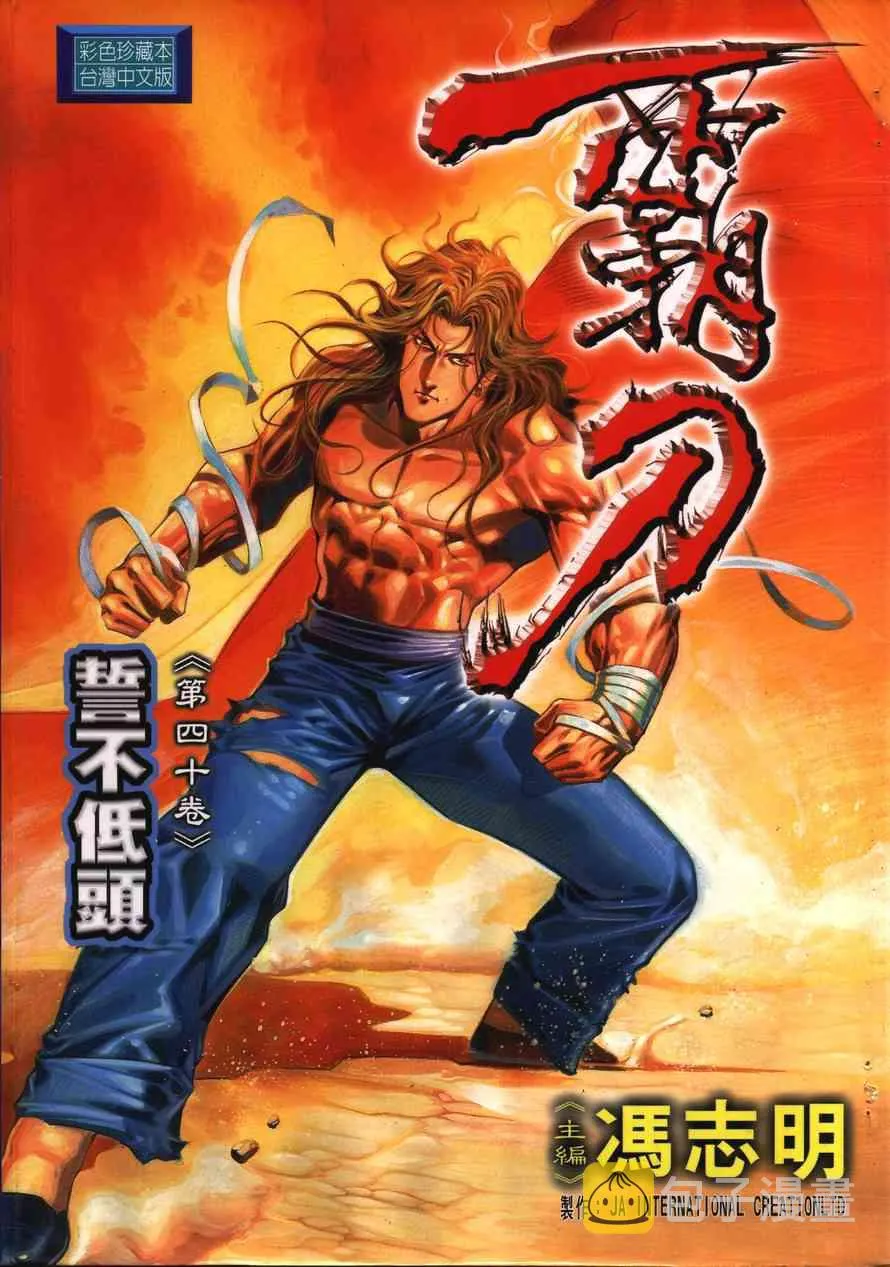 第157回 第1页