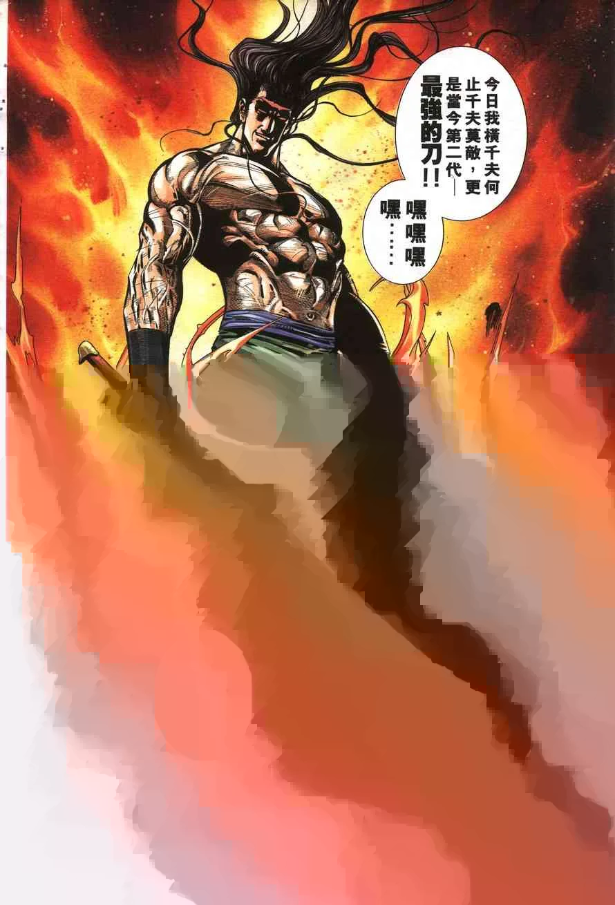 第158回 第19页