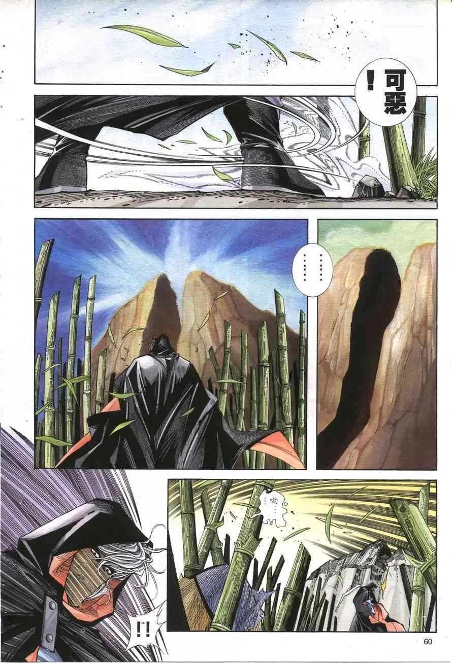 第158回 第28页